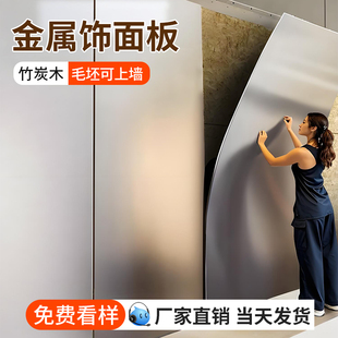 Bamboo Wood Fiber Integrated Wall Panel, Stone Plastic Wall Panel, Wall Buckle Board, Self-Installed Ceiling Decorative Panel, Wood Veneer Background Wall