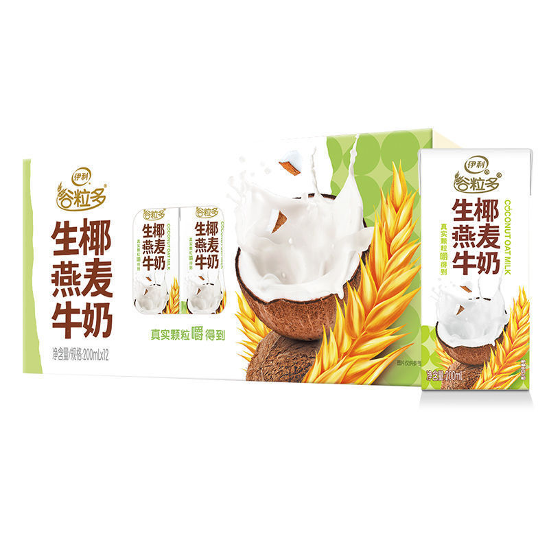 8月産 グレインマルチココナッツオーツミルク 200ml×12箱 フルボックス 赤粒黒粒栄養ミルク 趙関|undefined