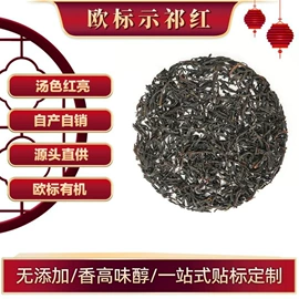抹茶粉;乌龙茶;红茶