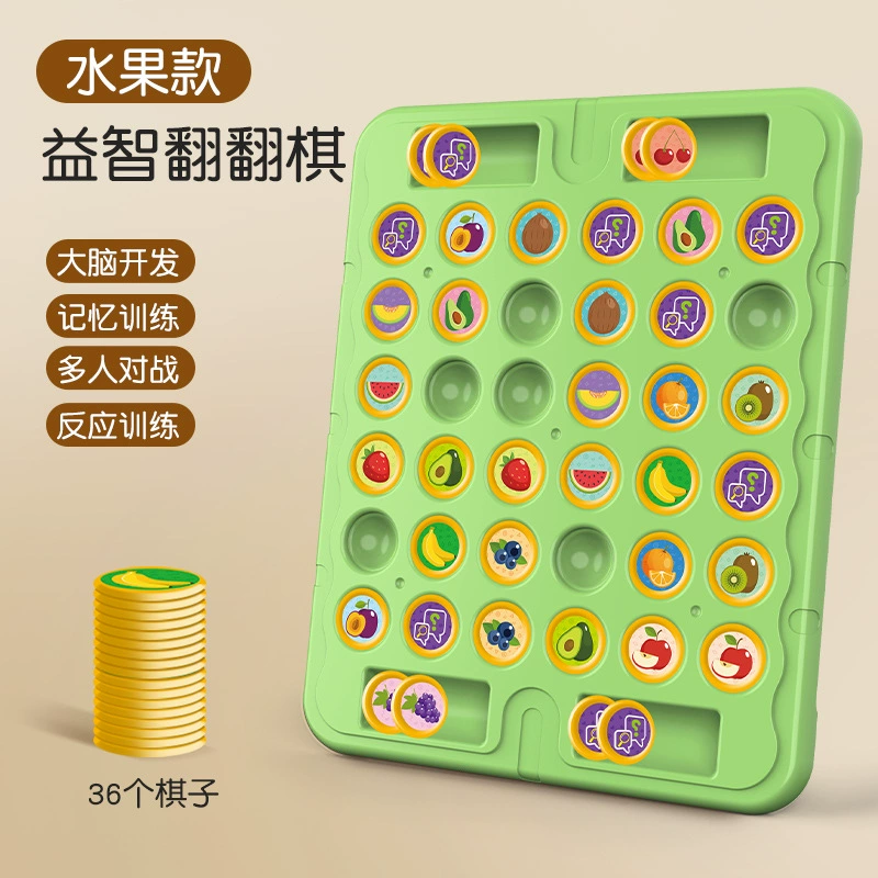 Fighting interactive toy for double for training, brainstorm, concentration, for children and parents