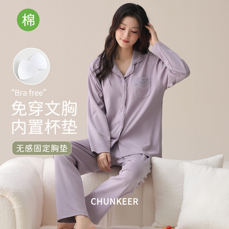 High-End Spring & Fall New Pure Cotton Pajamas for Women with Chest Pads, Long-Sleeved 40-Count Cotton Suits, Physical Store Home Clothes
