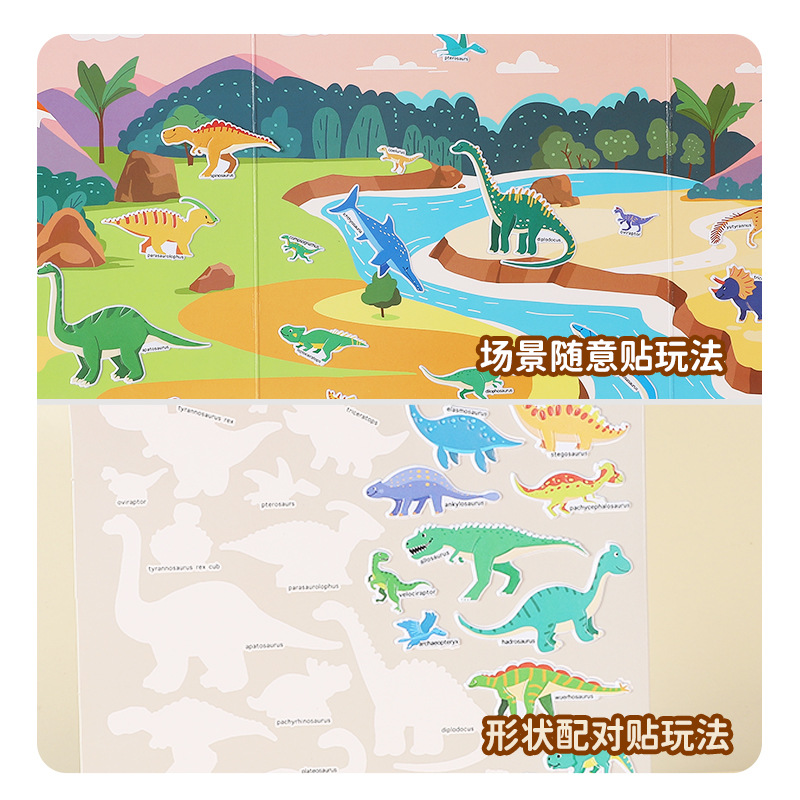 Libro de pegatinas de gelatina portátil de educación temprana para niños de Amazon transfronterizos