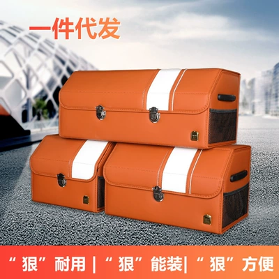 car storage box — Car storage bag/box