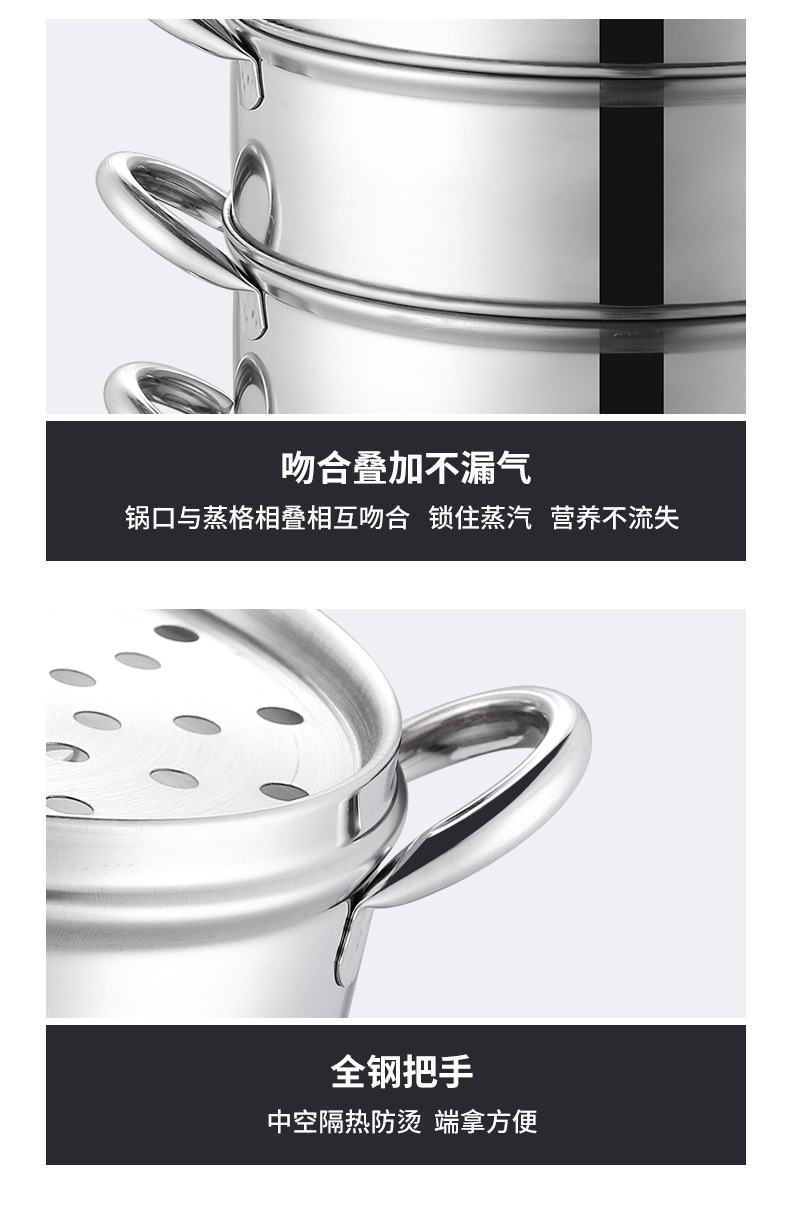 不锈钢篜笼屉详情_16