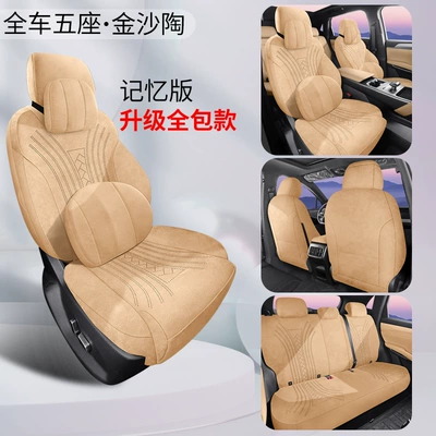 Universal Seat Cushions for All — Modelə uyğun (Original) oturacaq örtükləri - upgraded-model-memory-edition-jinsha-tao-third-generation-yuan-plus