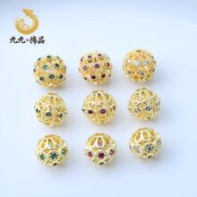 高保色18K包金镶彩色锆石镂空球圆球diy手链串珠散珠隔珠配件材料