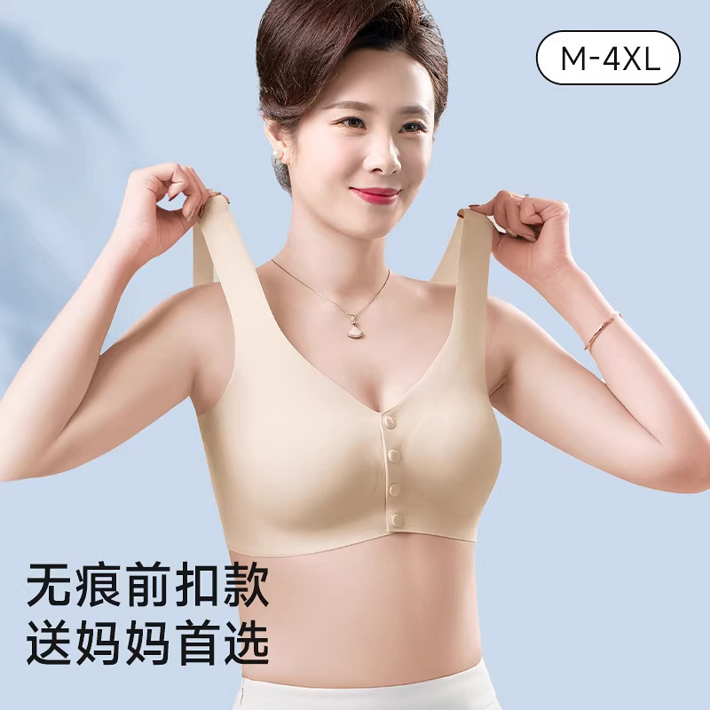 Mom's Underwear for Women, Summer Thin Style, Vest-Style Front-Clasp Bra, No Underwire, Seamless Bra for Middle-Aged and Elderly, Summer Thin Style
