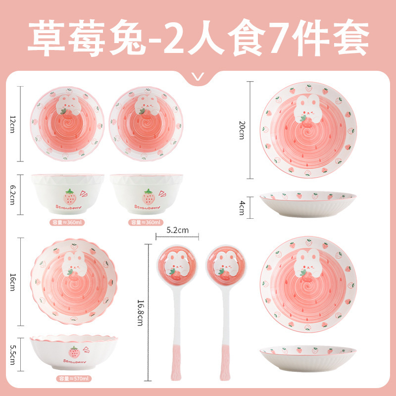 特别好看的碗家用2025新款釉下彩餐具可爱早餐儿童高颜值个人2025|undefined