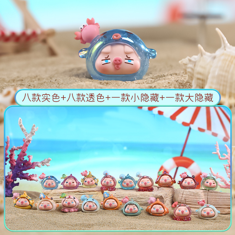 바다 돼지 (끝 상자는 8)