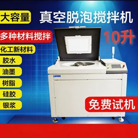 搅拌机;其他行业专用;其他电子制造