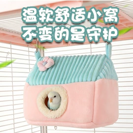 狗狗窝/笼/垫;仓鼠窝、笼;仓鼠生活用品