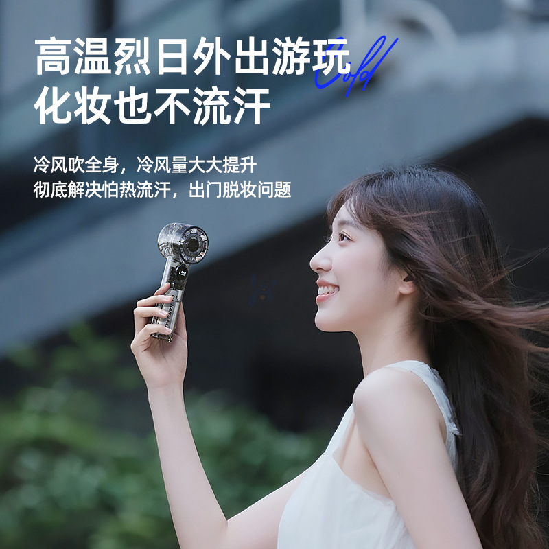 Nuevo ventilador de mano transparente mini ventilador de turbina eólica portátil al aire libre pequeño ventilador