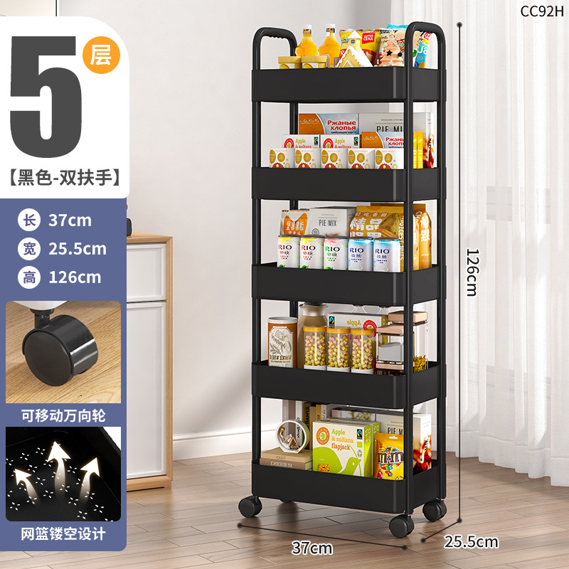 Estante de cocina Estante de carro de piso a techo Estante de almacenamiento de baño Estante de bocadillos de plástico con costura extraíble