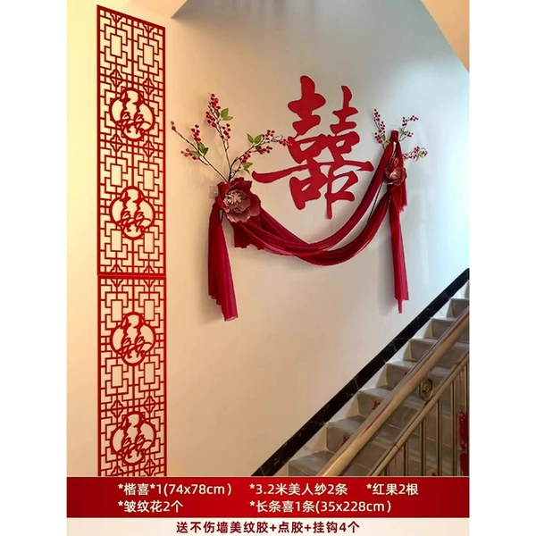 [Staircase background wall layout]