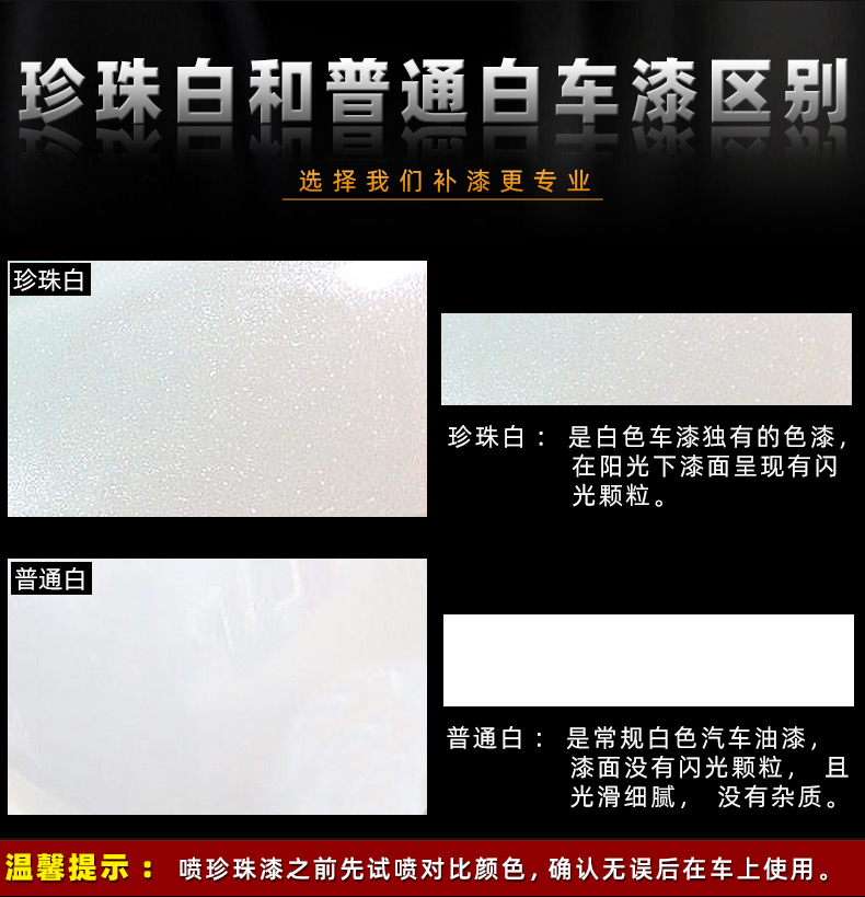 Weipai Lanshan car paint, self-applied spray paint, car paint in pine green and Li River blue, scratch and dent repair paint