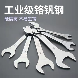Double open-end wrench thin double-head ultra-thin dual-purpose wrench 10-12-14-17-19-22-24-27 board