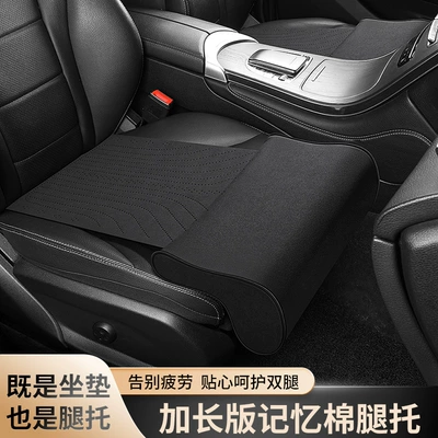 Cushion Leg Support Memory Foam | Multi-function pad