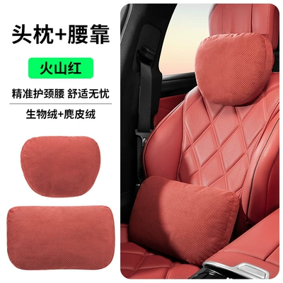 Headrest – Suede Car Headrest Breathable - volcano-red-sorona-headrest-and-lumbar-support-set-protects-both-waist-and-neck-so-you-wont-feel-tired-after-long-term-driving