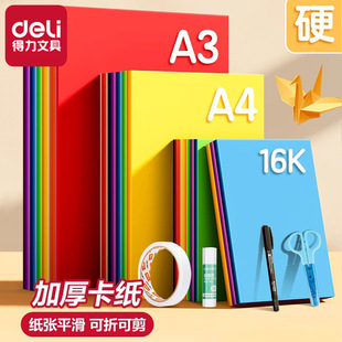 ����A4��ɫ�����ֹ���A3ȫ�ʺڰ�ɫӲ�����׃��@��ͯС�W������