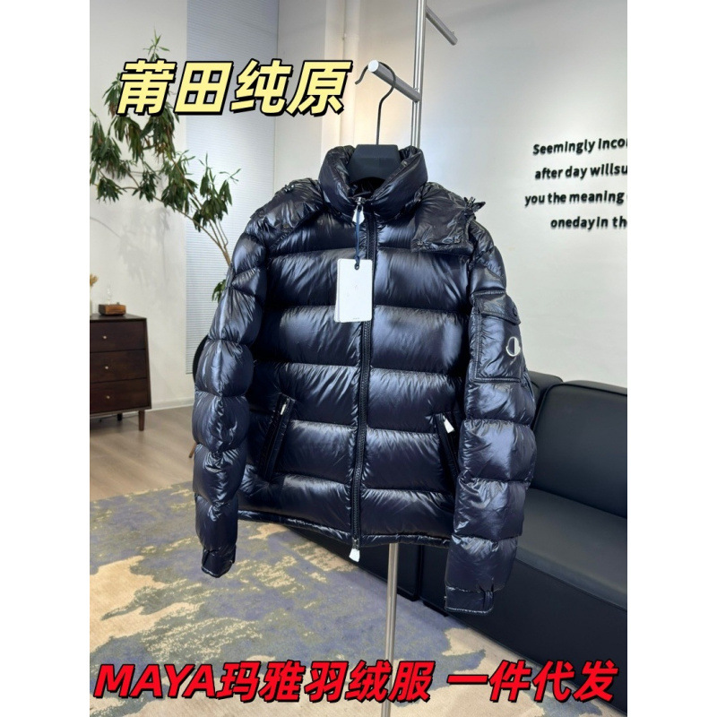 莆田蒙口玛雅羽绒服男女新款加厚休闲保暖情侣鹅绒Maya外套连帽