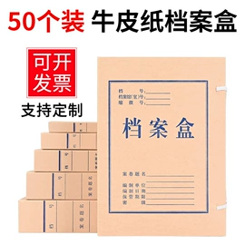 档案盒;文件袋;奖状、证书