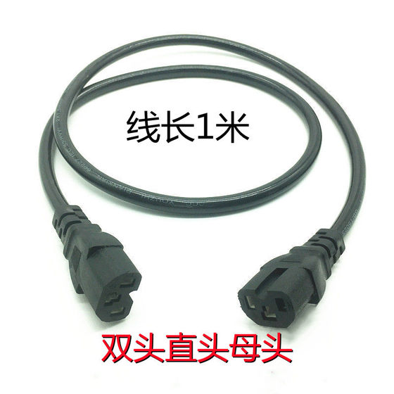 Electric Battery Car Charger Extension Cord Extension and Thickeneding Charging Pile Male and Female Double-ended Straight Female Universal