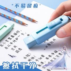 Disney pull-push eraser for children, colorful student retractable eraser, creative eraser that cleans well, correction eraser, wholesale