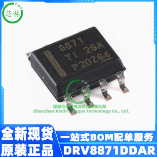 ԭ�b��Ʒ DRV8871DDAR SOIC-8 �zӡ8871 3.6A H��늙C����оƬ
