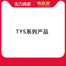 批发TYS卫生巾轻透款透气丝薄绵柔夜用装290mm姨妈巾6片13号链接