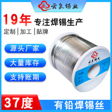 �S�Ҷ����Ȫ37/63����F�a�� 1.2mm�����������a�z ���U���a�z