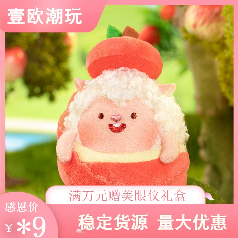Bubble Mate Flying Dongdong серия West игрушки-подвески мягкие игрушки в blind box