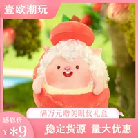 Bubble Mate Flying Dongdong серия West игрушки-подвески мягкие игрушки в blind box