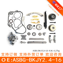 �����ڱ�˾�Խ 2.4 ��ʱ�����׼�ASBG-BKJY2.4-16  12621505