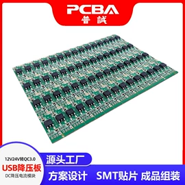 PCBA方案板;PCB电路板;DVD导航