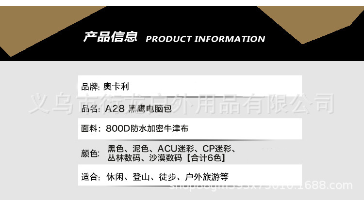 详情12.jpg