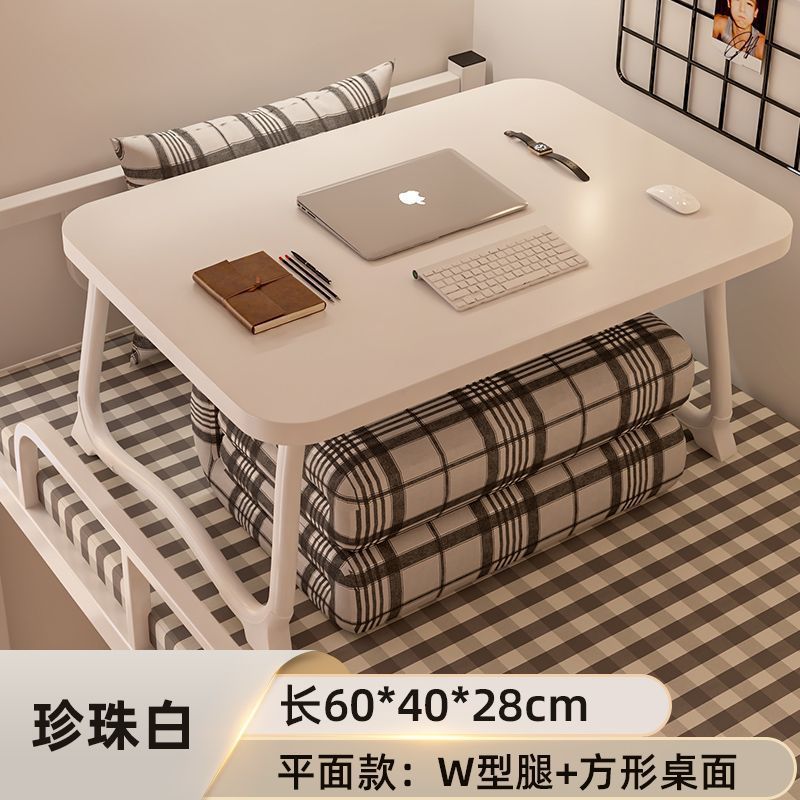 床上学生宿舍写字桌书桌笔记本小桌子折叠桌宿舍神器电脑桌|undefined