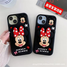 适用iPhone16苹果15手机壳14promax立体卡通12支架13可爱11/7P公