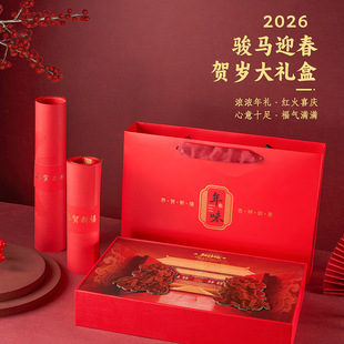 2026�R��z�I���Y�������ֶY���t���������b�Y���V�挦