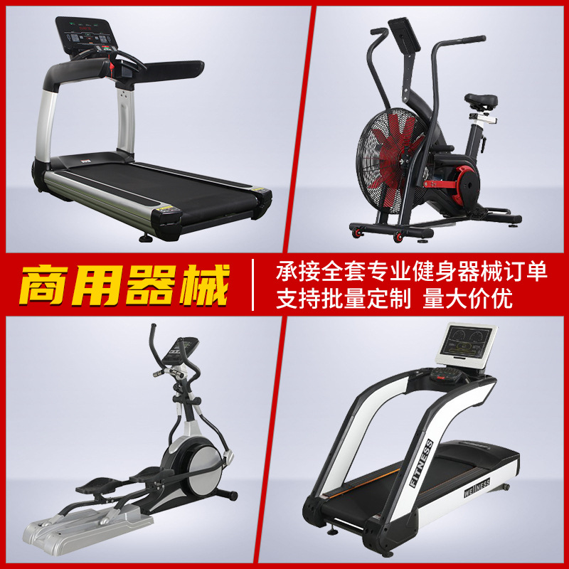 Equipos de gimnasio escaleras eléctricas escaleras escaladoras multifuncionales equipos de ejercicio aeróbico escaladoras de montaña trepadora conjunto completo