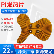 �i׵��Ħ�xPI�l��Ƭ usb�l�����װl��Ƭ ���ζ�Ҏ��늟�Ĥ늟�Ƭ