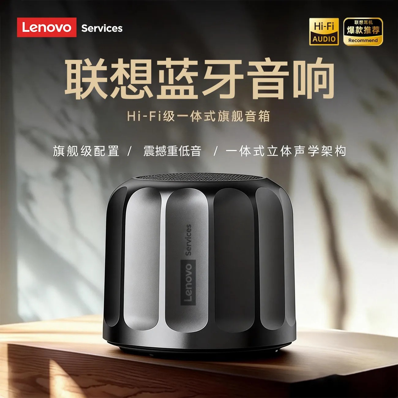 Lenovo HD107 Wireless Bluetooth Speaker TWS Portable Subwoofer Outdoor High Quality High Volume Mini Speaker