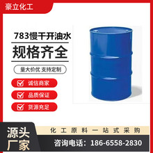 783ˮϡጄ783_ˮzӡīϡጄṤIƷ|