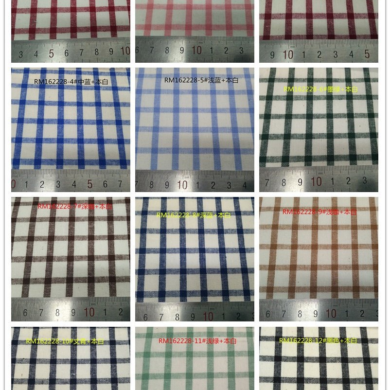 色织先染 全棉 格子布 本白 衬衫面料 鞋帽料 桌布家纺料 现货春