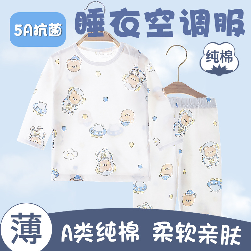 Children's pure cotton thin long-sleeved pajamas set, boys' summer home wear, baby's all-cotton air-conditioned clothing, girls' clothes