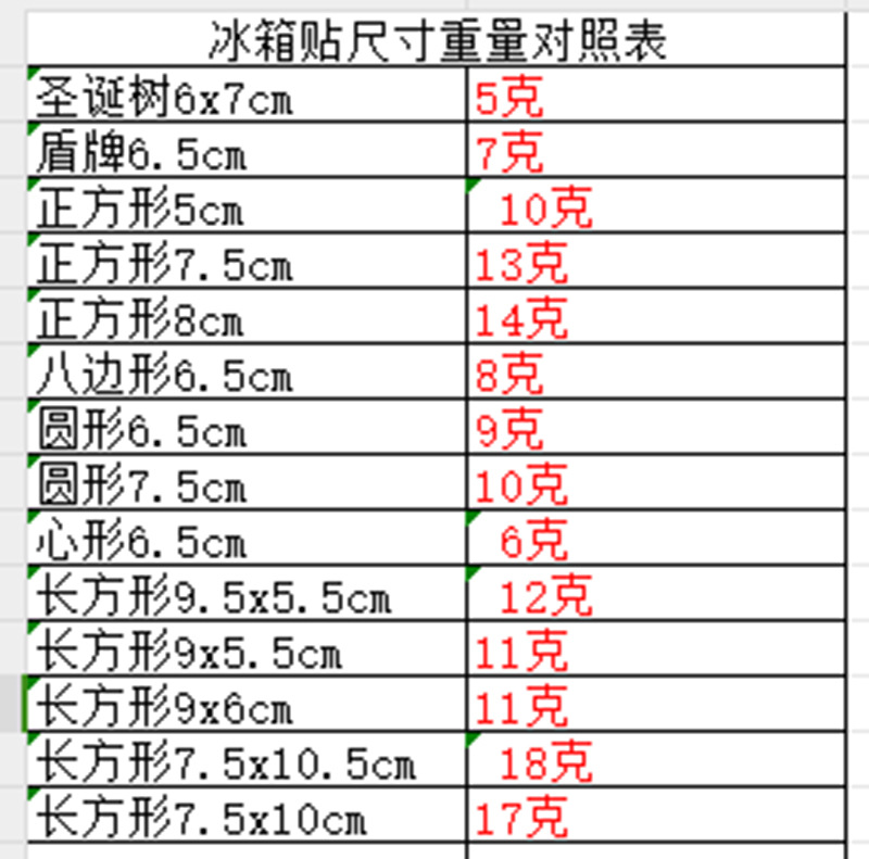 微信图片_20241012133944