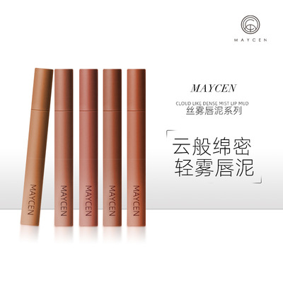 丝雾唇泥戈戈哑光雾面轻薄丝绒顺滑不沾杯显白唇颊两用唇釉非现货