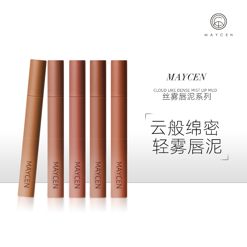 丝雾唇泥戈戈哑光雾面轻薄丝绒顺滑不沾杯显白唇颊两用唇釉非现货