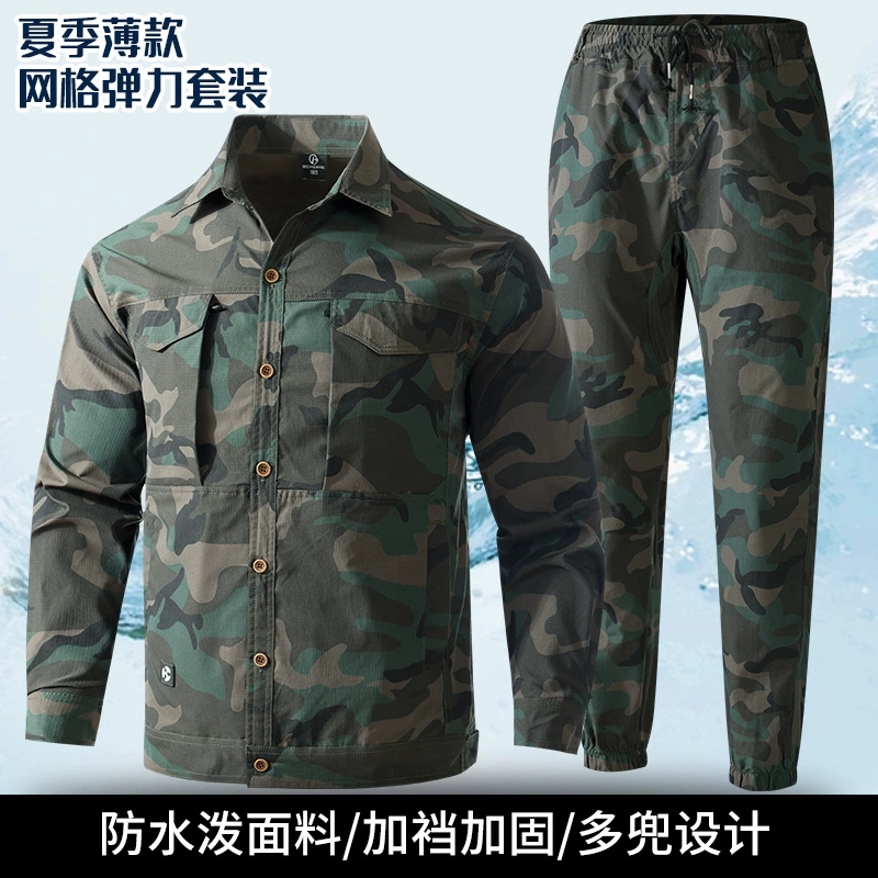 Summer quick dry elastic breathable light and thin overall, long-sleeve