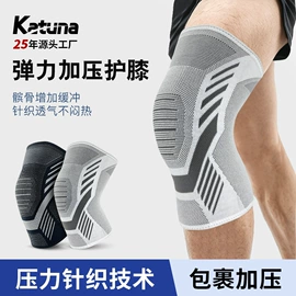 运动护膝;护腰;护踝