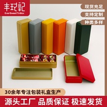 方形马口铁糖果盒金属便携通用铁盒婚庆喜糖礼品铁盒